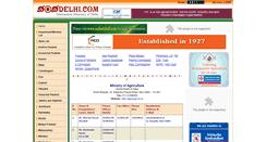 Desktop Screenshot of doddelhi.com